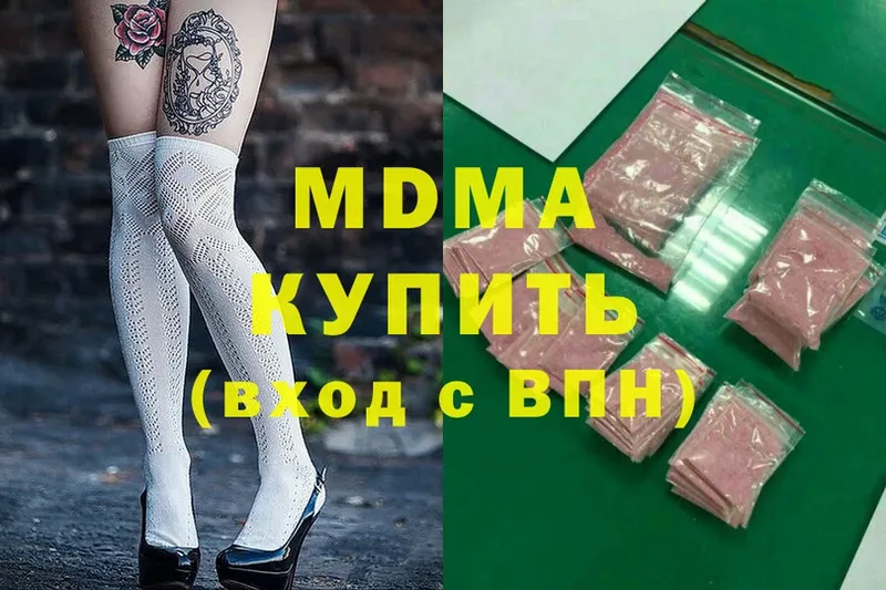 МДМА crystal  Навашино 